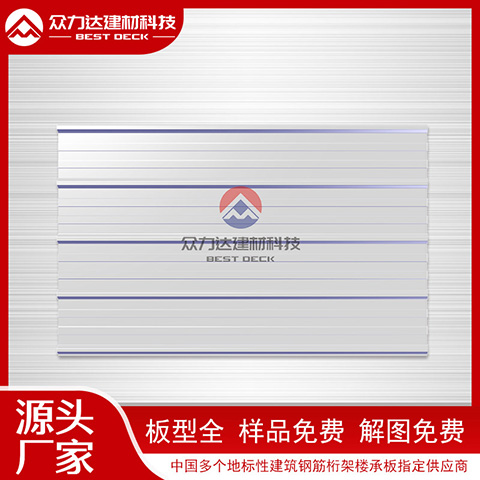 鋼結構樓承板的防腐處理有哪些方式？